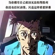 用户头像