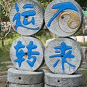 用户头像