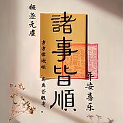 宝妈炒股也Fancy