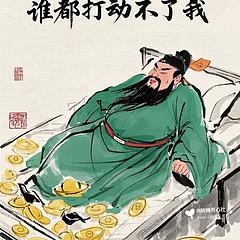 端详的盈利小诚实 - 雪球