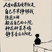 用户头像