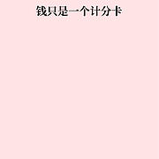 用户头像