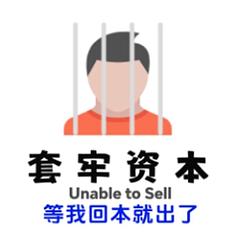 千亿国电扬帆起航