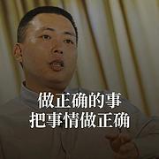 段永平本分平常心