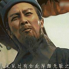 改名去邪祟 - 雪球