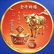 我排行老三
